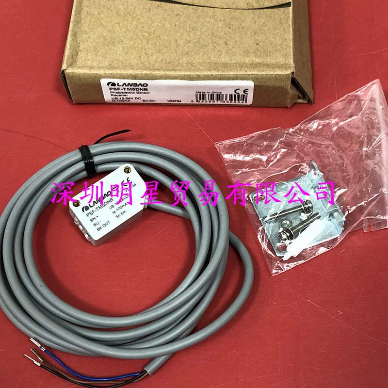 Фотоэлектрический переключатель PSF-TM5DNB, оригинальный, подлинный, Шанхай Lanbao LANBAO, фотоэлектрический датчик, поддельный, один штраф, десять
