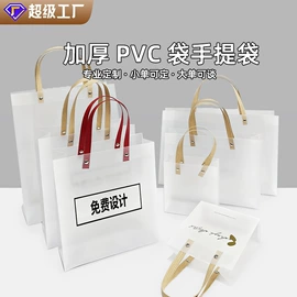 礼品袋;塑料服装袋;家用购物袋