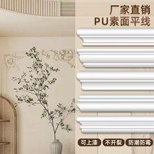 中式新款pu线条法式角花背景墙装饰美式边框欧式天花吊顶仿石膏线