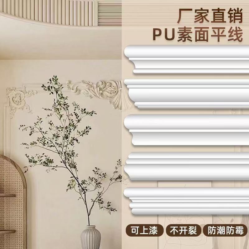 中式新款pu线条法式角花背景墙装饰美式边框欧式天花吊顶仿石膏线