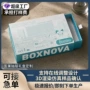 定制订制高档抽屉礼品盒