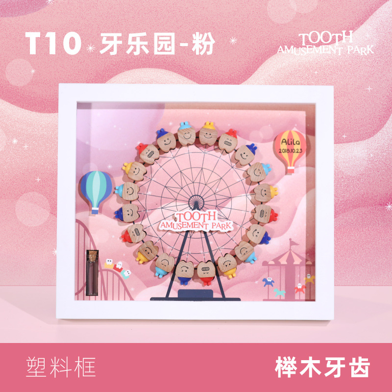 T10 plástico marco de fotos pezón caja niños y niñas pezón pelo fetal colección conmemorativa caja de almacenamiento bebé recuerdo