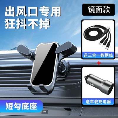 mobile phone holder triangle support — Car phone holder - b-mirror-g06-short-hook-data-line-car-charger