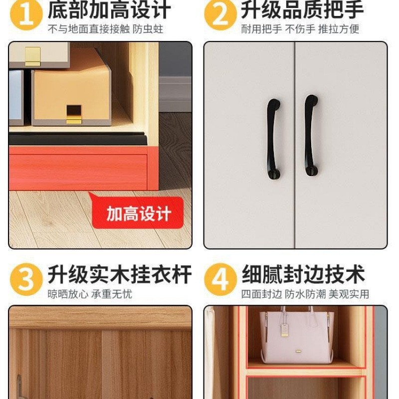 衣柜家用卧室小户型民宿出租房用柜子经济型木质儿童推拉门挂衣橱|undefined