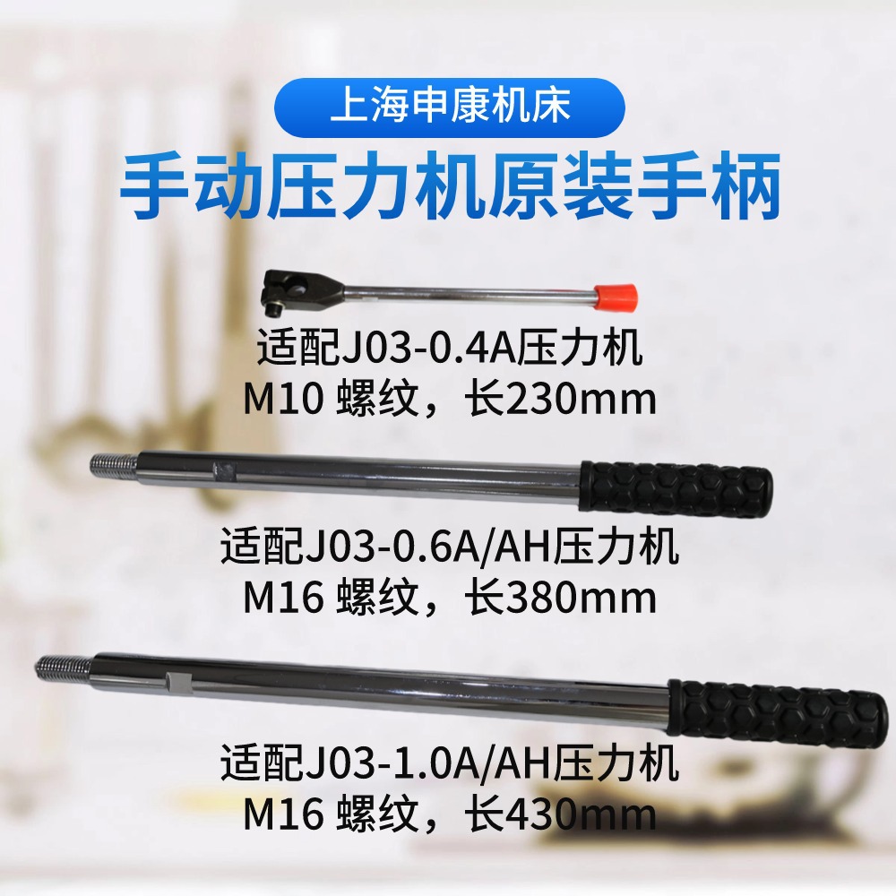 �꿵����ԭװJ03ϵ���ֶ�ѹ�����ֱ���0.2A1.0A��ѹ��ԭ�������