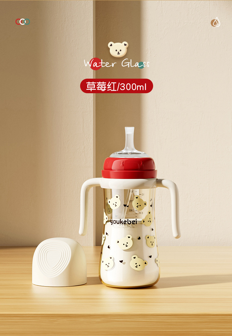 Sippy Cup with Straw for Babies and Toddlers, Children's Drinking Cup for Milk and Water, Ages 1-2-3 Years, Anti-drop, Suitable from 6 Months and Up