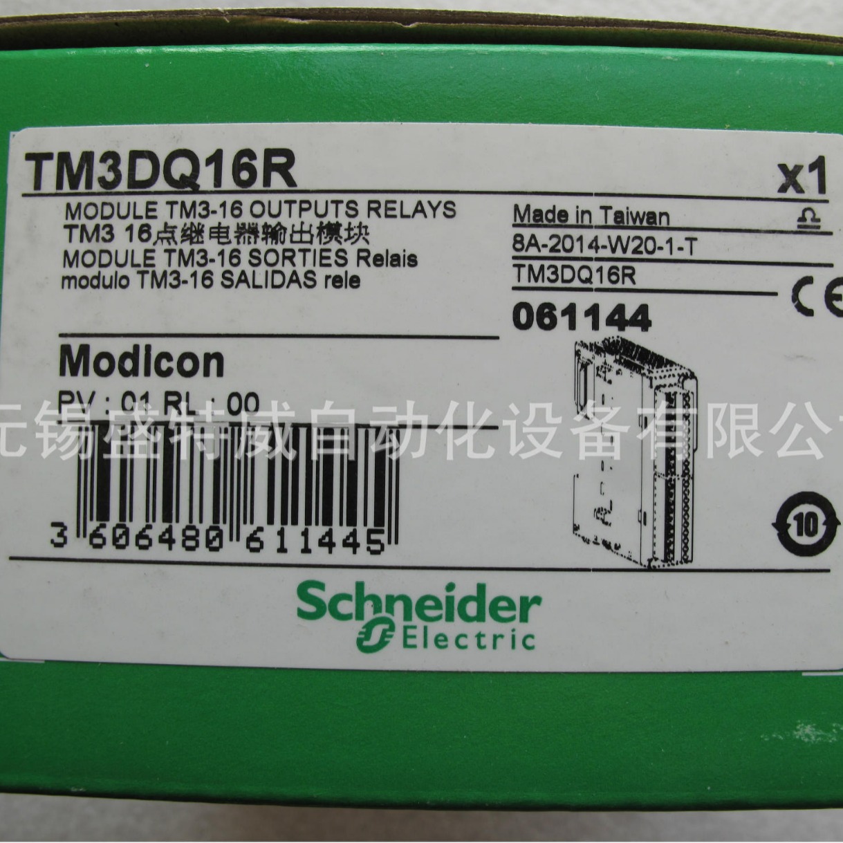 原装 M221PL开关量模块 TM3DQ16R，TM3DQ8R，TM3DQ16T