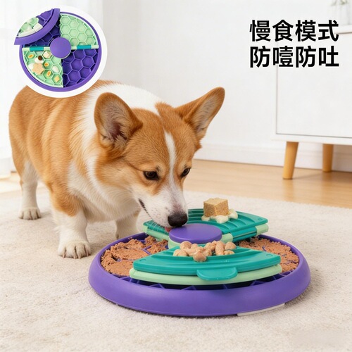 Pet educational slow feeder dog interactive toy anti-choking multi-zone food training food tray pet supplies