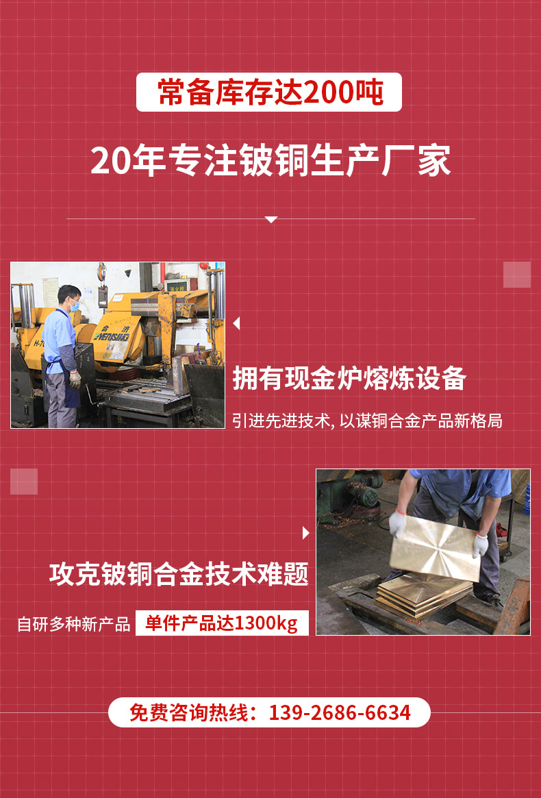 详情页_02(新手机)