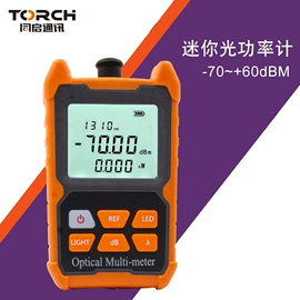 光纤设备;清洗设备配件;通讯检测仪器