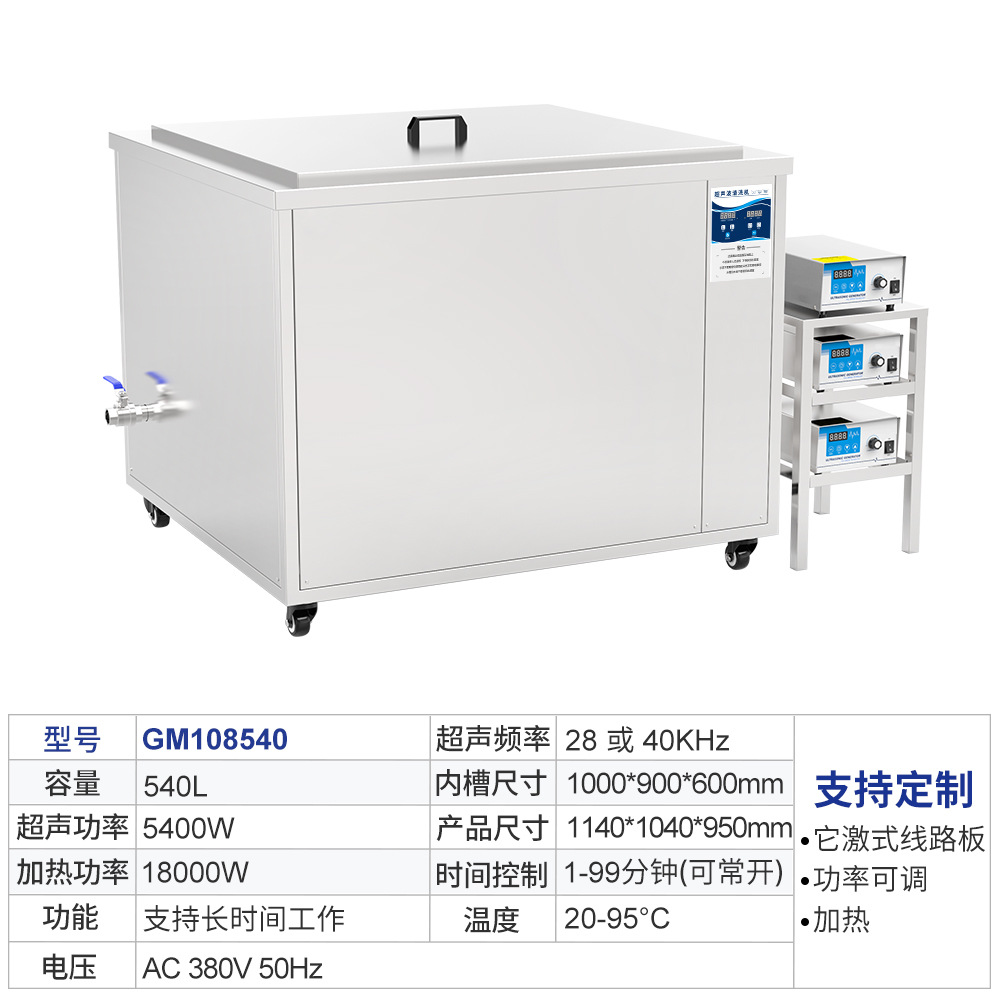 GM9056/4500W/내부 홈 1000*800*700mm