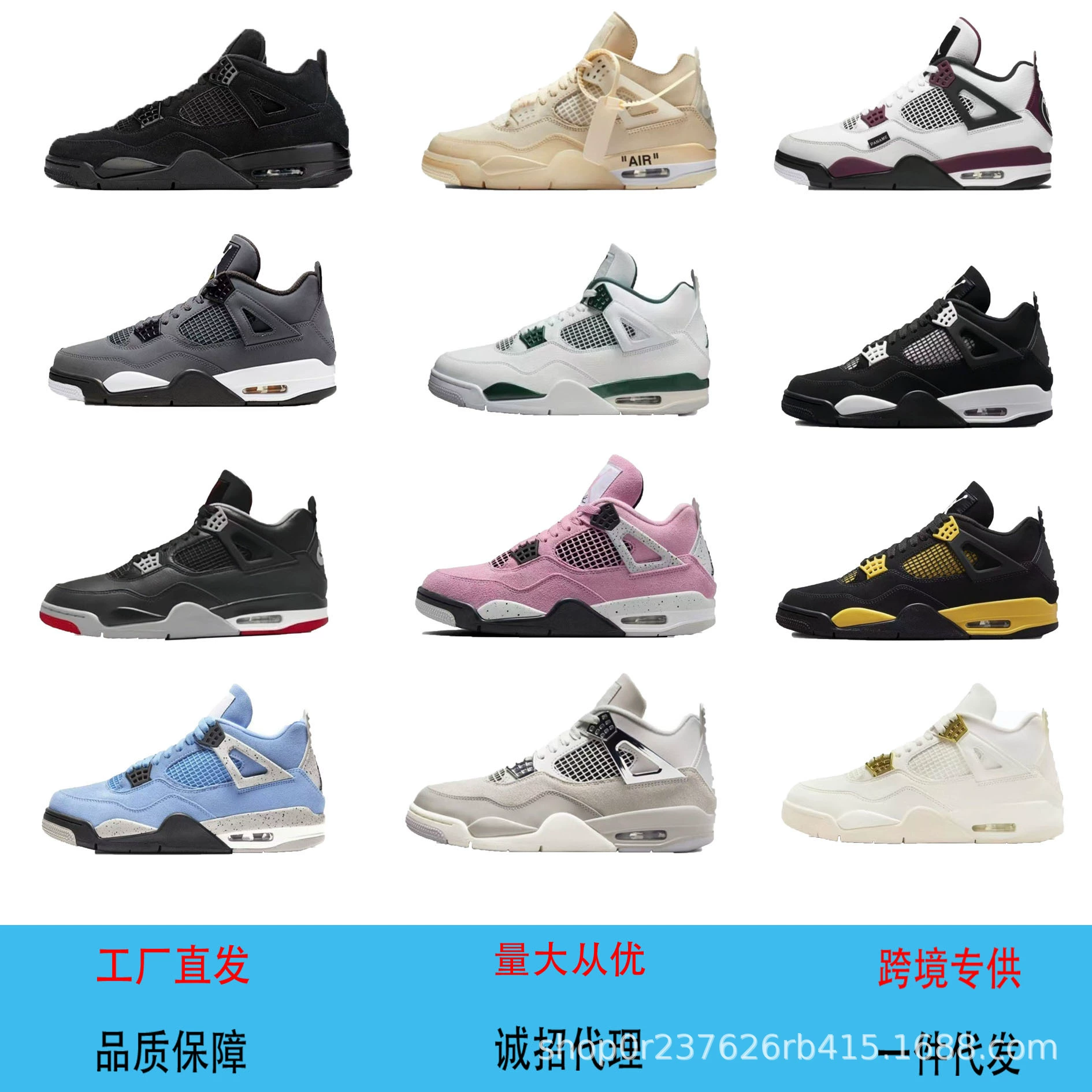 Обувь Putian aj4 Paris Olympic Green Black Cat Grey Mouse White Cat Joe 4 Нескользящие износостойкие универсальные мужские и женские баскетбольные кроссовки