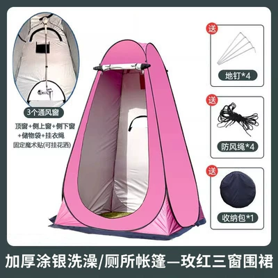 Cross-Border Outdoor Bathing Tent | Avtomobil dam çadırları - rose-red-3-window-apron-silver-coated-single-tent-120120190cm