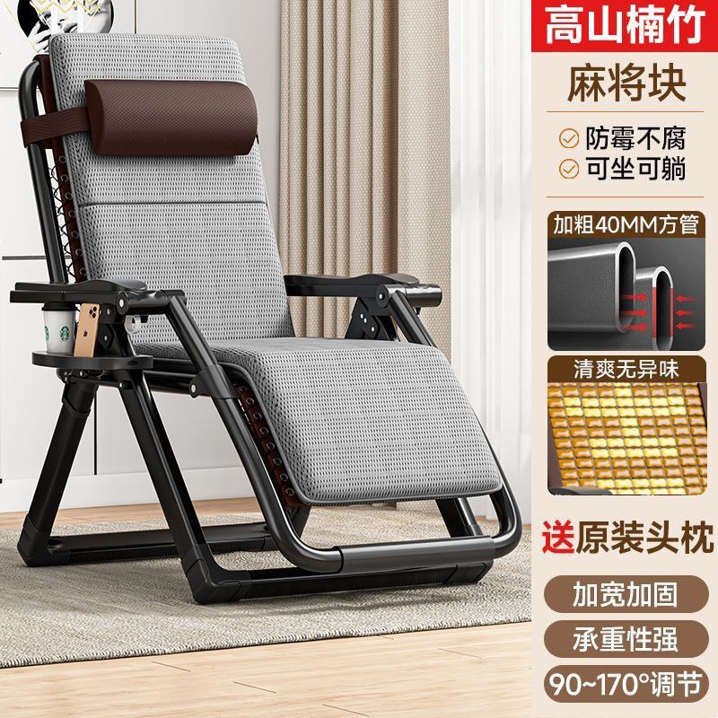 躺椅折叠午休办公室靠背椅午睡耐用两用休闲椅子家用懒人阳台老人|undefined