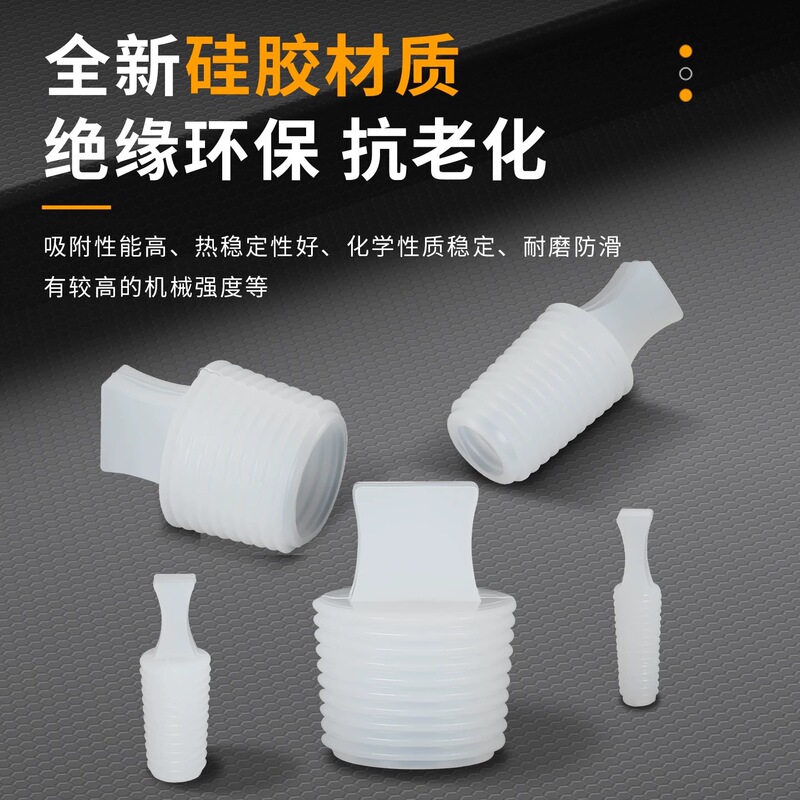 螺纹孔塞硅胶螺纹堵头耐高温橡胶塞喷砂喷塑喷粉烤漆电泳堵头堵孔|undefined