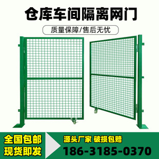 仓库车间隔离网门铁丝网门推拉门庭院防护网对开门车间围栏简易门-阿里巴巴