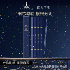 Amortals爾木ブドウ眉筆03持続正規品旗艦店自然ブラウン新型ハードコア野生眉双頭