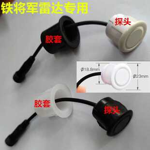 ���_̽�^18.8mm��܇���_̽�^������b�z��18.8��U22