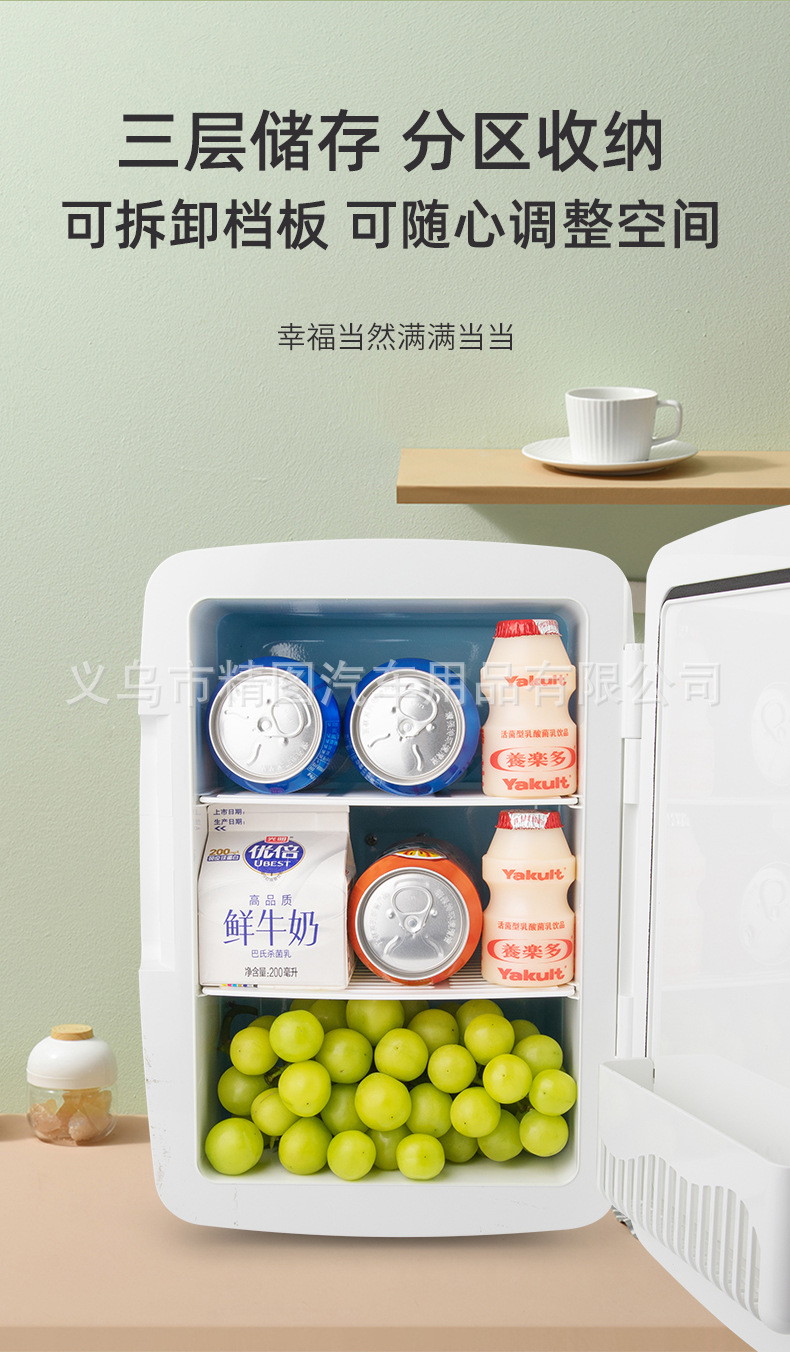 Bangmai 15L car refrigerator mini car home dual-use mini refrigerator single dual-core temperature display intelligent CNC preservation