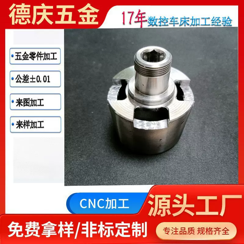 cnc数控机加工大扭力无刷电动扳手五金金属电机外壳零配件车床