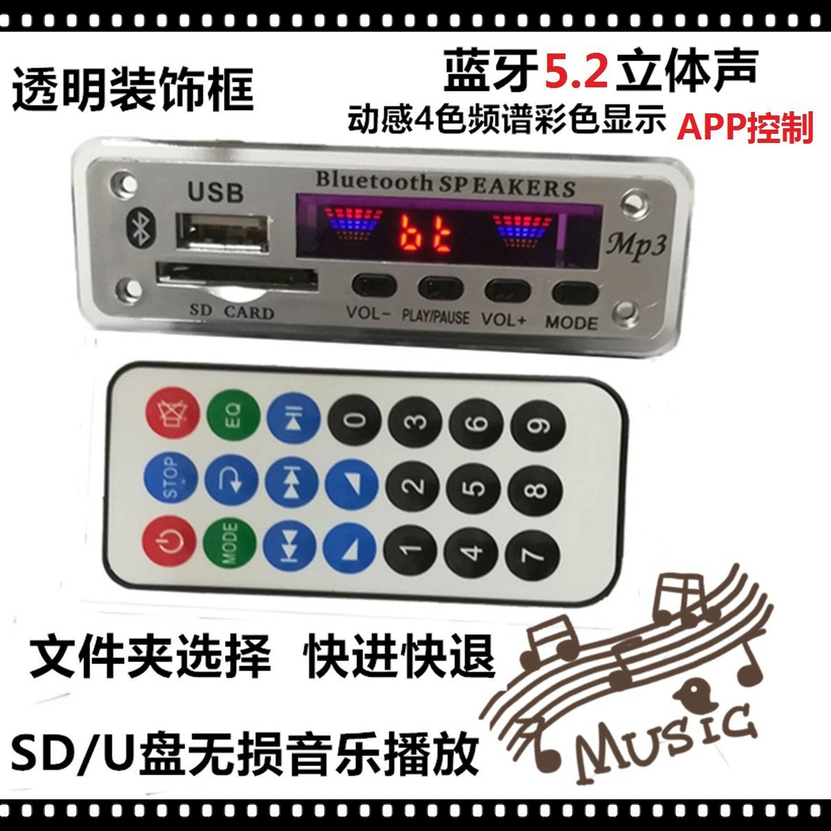 4 цветной экран 12 В Bluetooth декодер вызовов плата APE без потерь модуль MP3 5,2 Bluetooth цветной экран декодер дисплея