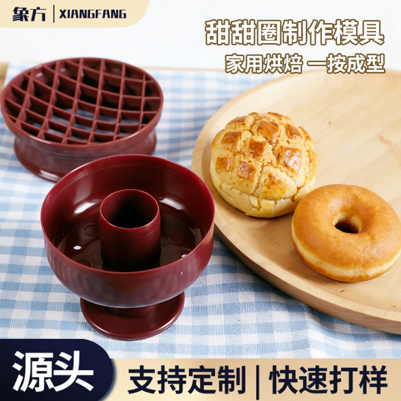 Cross-Border Donut Mold Flower-Shaped Donut Mold Plastic Hollow Cake Bread Model Biscuit Impression