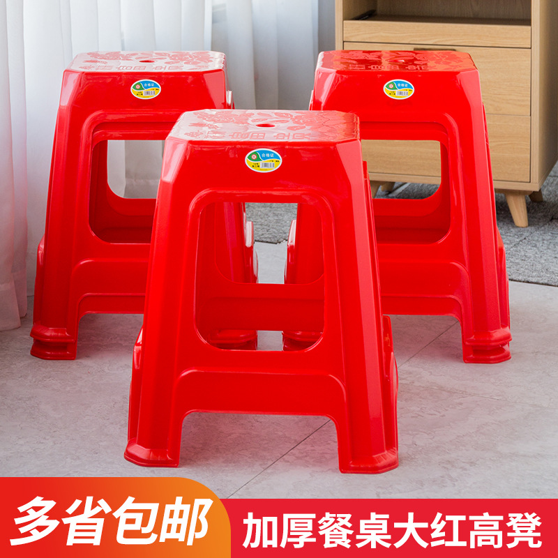 Thickened red plastic stool household food stall cooked rubber chair wholesale adult high stool outdoor square stool can be stacked