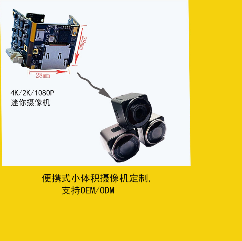 Hd1080P/2K/4K Portable Camera Supports Wifi Anti-Shake Mini Camera Image Dv Manufacturer Customization