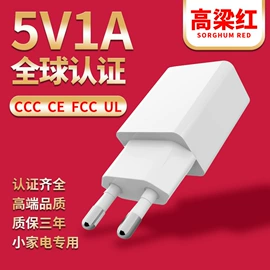 手机充电器;电源适配器;数码充电器