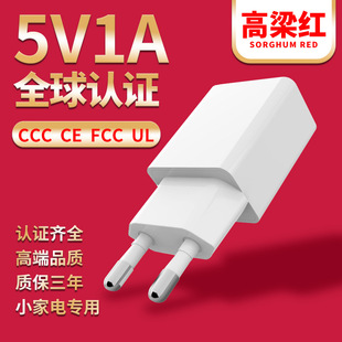 5V1A�WҎ�����CE�J�C�m��С���aС����֙Cͨ��ӢҎ�m��������^