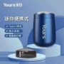 永日便携充电新款胡须刀
