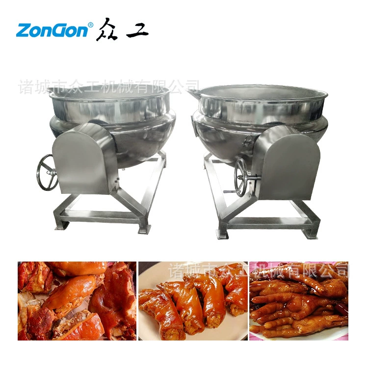 Нержавеющая сталь 304 слоистый горшок вертикальный соус для приготовления пищи газовый слоистый горшок Наклоняемый слоистый горшок