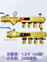 1.2��ȫ�~�Ӻ��������ů��ˮ��DN32�؟�ּ�ˮ������40�ܷ�ˮ�y