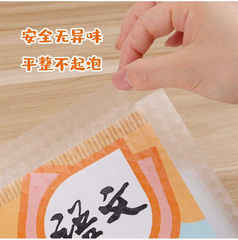 自粘包书膜_03.jpg