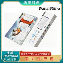 新款Watch 9 ultra智能手表nfc多功能大屏蓝牙通话smart智能手环