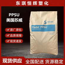 PPSU�����K��R-5100늾��o��늳����X�����B�����t����е���պ���