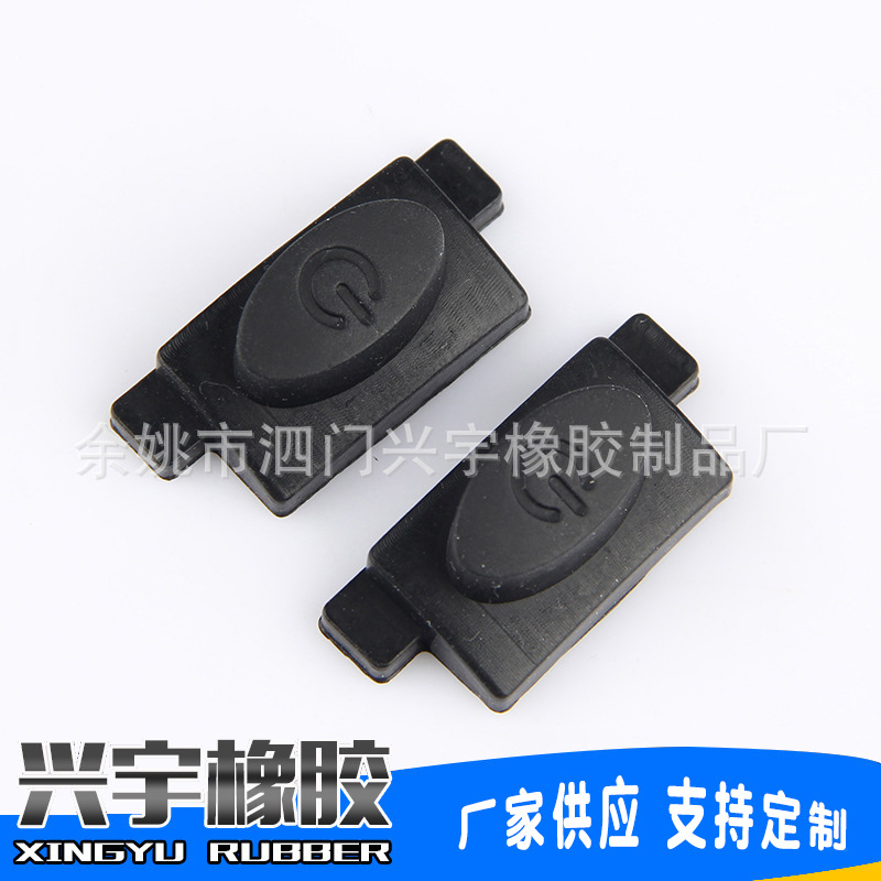 供应硅胶按键制品  电源按键橡胶导电按键 游戏机开关按键
