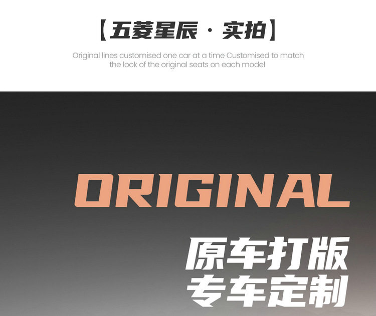 Wuling Xingchen Seat Cover Special All-inclusive Four-season Seat Cover Modified Interior Pierced Leather Automotive Cushion