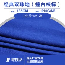 У�����Ͻ����p���210g�W�����ϲ� 31888У�� ����polo��t������