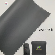����ֱ�� 210Dţ�򲼷�ˮͿ��Ⱦɫ ������ɴ�����