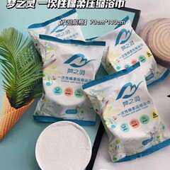 Dream Spirit 使い捨てバスタオル 圧縮バスタオル 雲のような厚みのあるバスタオル 大型旅行ホテルバスタオル