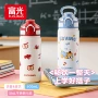 富光刻字团购学生杯子