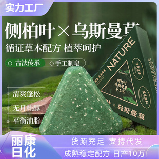 �ֹ�ϴ�lȰ��~�½���˹�����מ�ϴ�l���������坍�l�z�������l