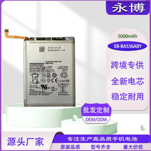 �m������A33 A53 5G늳� SM-A5360늳�A336 EB-BA336ABY/BA536ABY