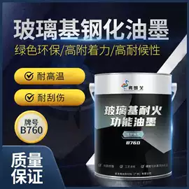 非金属粉末;其他颜料;透明粉