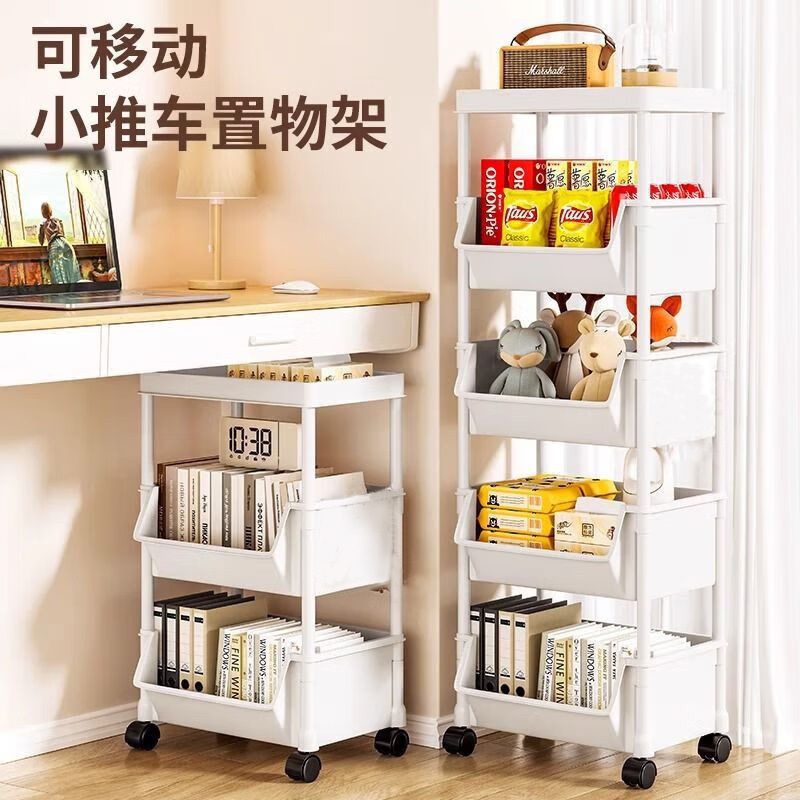 Movable Bookshelf Household Snacks Floor-Standing Living Room Storage Bookshelf Kitchen Fruit and Vegetable Basket Trolley Storage Rack