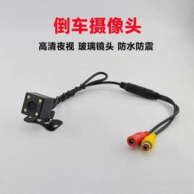 Vehicle camera Rear View Camera High
