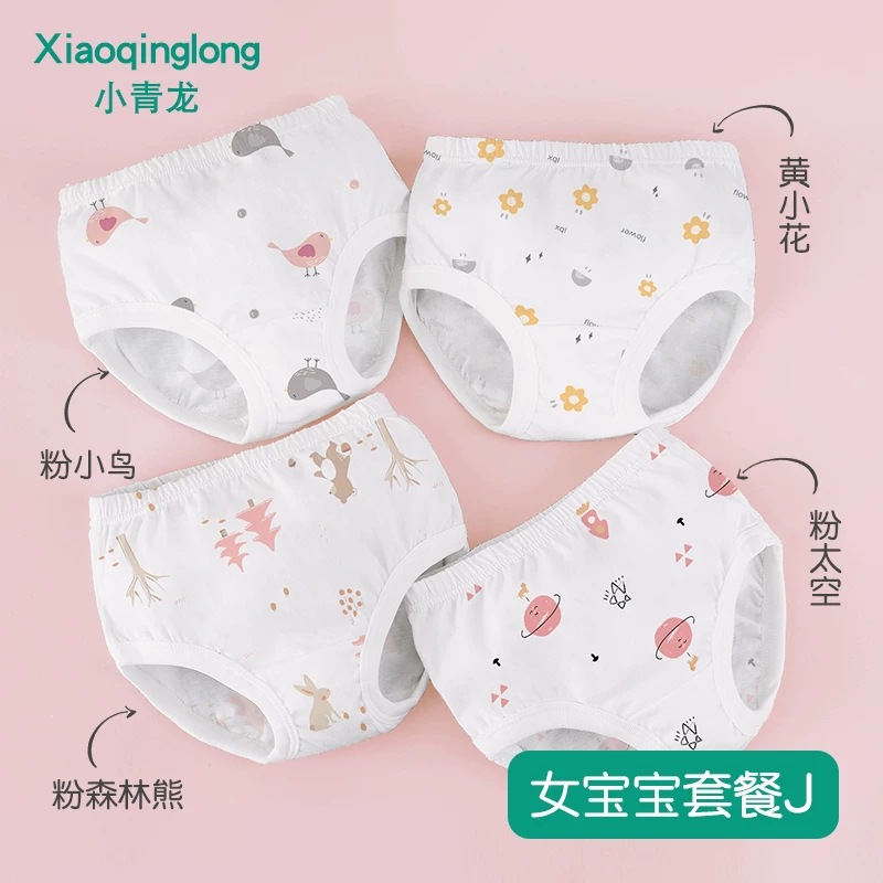 Printed briefs package J