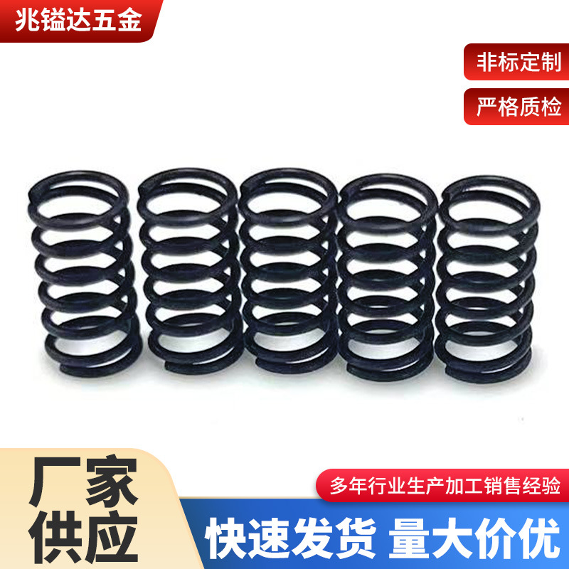 按压式扭簧开盖扭力弹簧高弹力回位压簧配件耐腐蚀耐高温抗压弹簧