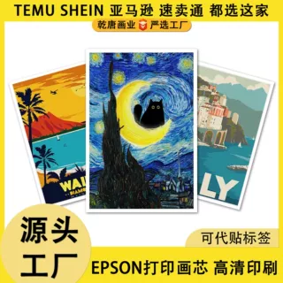 跨境定制亚马逊画芯打印装饰画客厅挂画帆布画批发玄关自定义海报